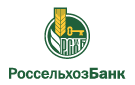Банк Россельхозбанк в Мучкапском